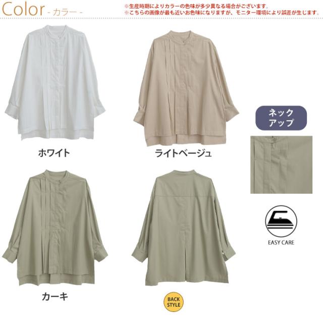 【クーポン利用で40％オフ】 新作 大きいサイズ レディース ブラウス | 【LUMFORLE　produced by My:nia】イージーケア フロントタック シャツブラウス [860316] LL 3L 4L 5L 6L_1