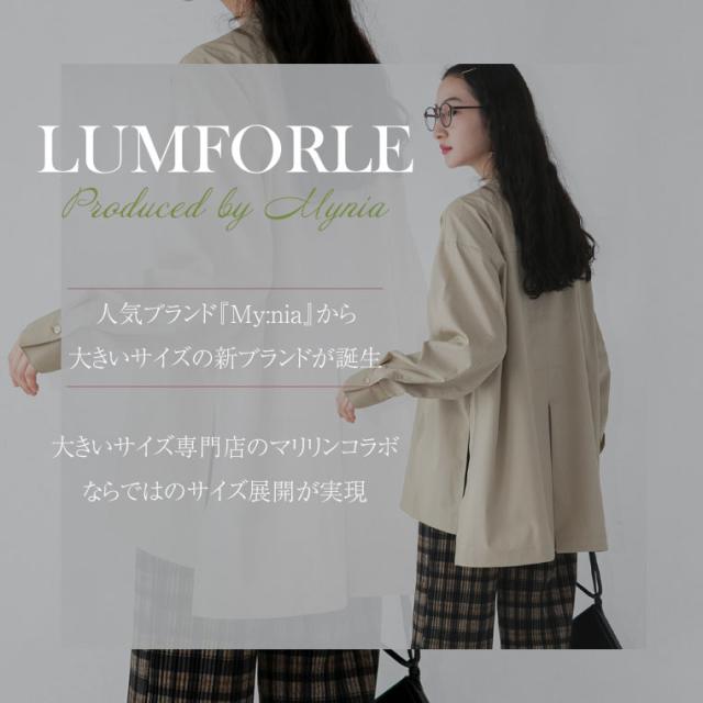 【クーポン利用で40％オフ】 新作 大きいサイズ レディース ブラウス | 【LUMFORLE　produced by My:nia】イージーケア フロントタック シャツブラウス [860316] LL 3L 4L 5L 6L_2