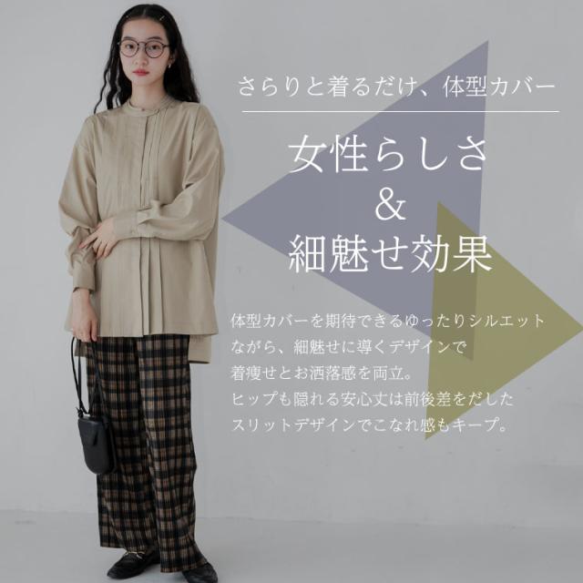 【クーポン利用で40％オフ】 新作 大きいサイズ レディース ブラウス | 【LUMFORLE　produced by My:nia】イージーケア フロントタック シャツブラウス [860316] LL 3L 4L 5L 6L_5