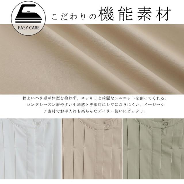 【クーポン利用で40％オフ】 新作 大きいサイズ レディース ブラウス | 【LUMFORLE　produced by My:nia】イージーケア フロントタック シャツブラウス [860316] LL 3L 4L 5L 6L_7