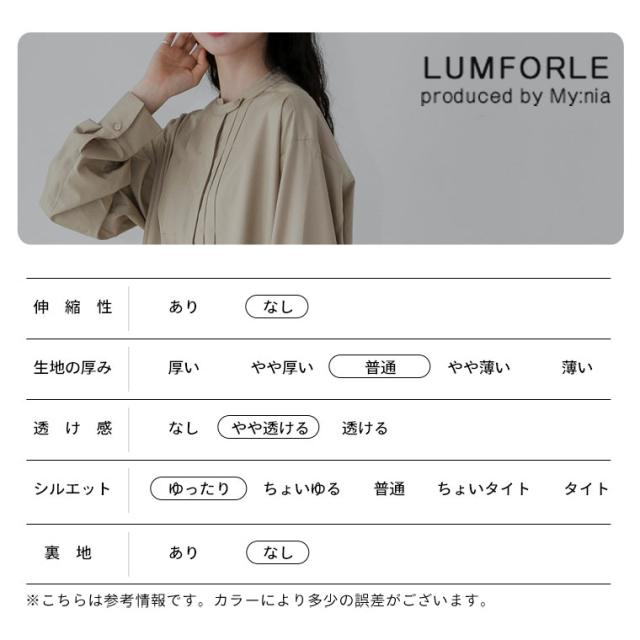 【クーポン利用で40％オフ】 新作 大きいサイズ レディース ブラウス | 【LUMFORLE　produced by My:nia】イージーケア フロントタック シャツブラウス [860316] LL 3L 4L 5L 6L_11