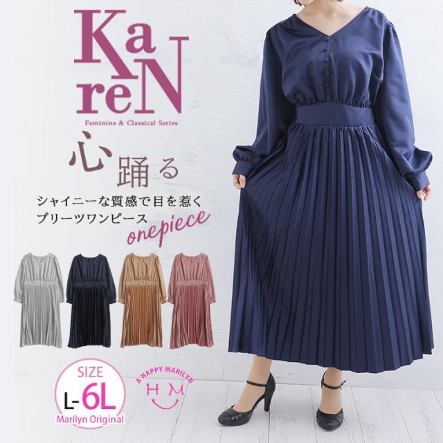 新作 大きいサイズ レディース ワンピース | KAREN 肩タック プリーツワンピース [860979] LL 3L 4L 5L 6Lの通販は 5,719円
