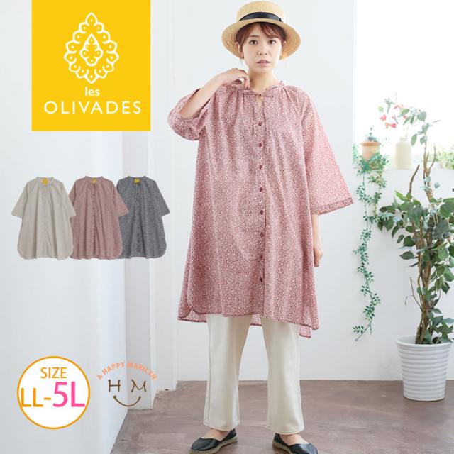 新作 大きいサイズ レディース ワンピース | 【les Olivades】 綿100％ 襟フリル前開き コットン プリント ワンピース [861270] LL 3L 4L 5Lの通販は