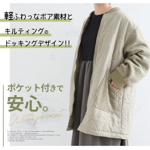 新作 大きいサイズ レディース アウター | 異素材使い MA-1 ジャケット [861557] LL 3L 4L 5Lの通販は