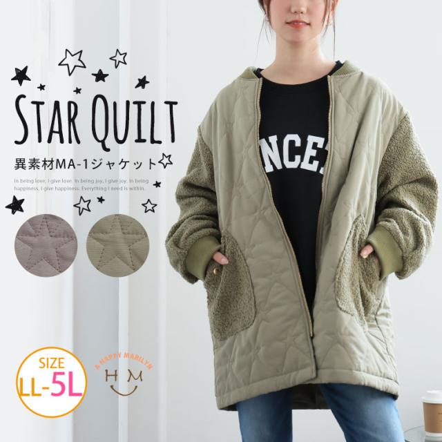 新作 大きいサイズ レディース アウター | 異素材使い MA-1 ジャケット [861557] LL 3L 4L 5Lの通販はその他アウター