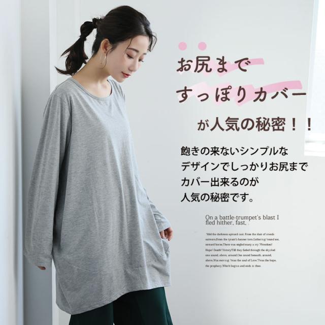 新作 大きいサイズ レディース トップス | 新色追加!! 半袖・七