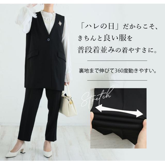 新作 大きいサイズ レディース スーツ | ココハレシリーズ しっかりキレイで実は伸びちゃう！？ 秘密の ジレ スーツ [861995] LL 3L 4L 5L 6L 7L 8L_5