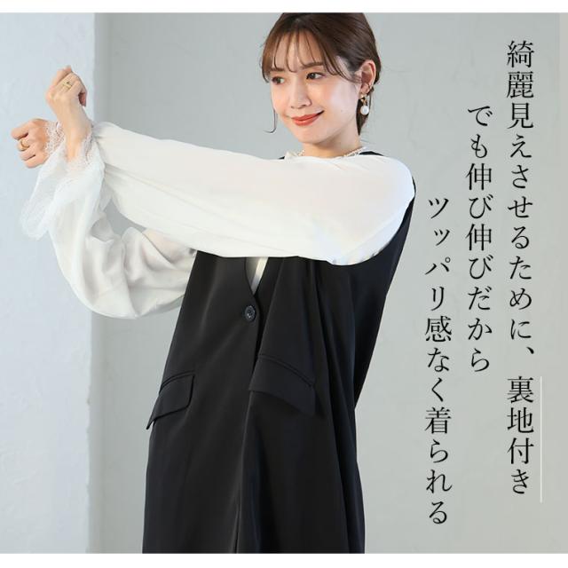 新作 大きいサイズ レディース スーツ | ココハレシリーズ しっかりキレイで実は伸びちゃう！？ 秘密の ジレ スーツ [861995] LL 3L 4L 5L 6L 7L 8L_10