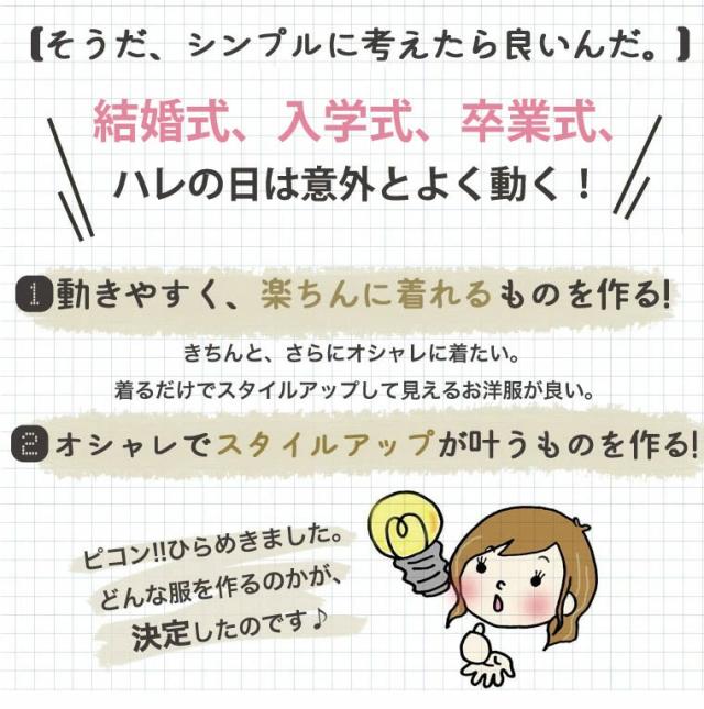 新作 大きいサイズ レディース スーツ | ココハレシリーズ しっかりキレイで実は伸びちゃう！？ 秘密の ジレ スーツ [861995] LL 3L 4L 5L 6L 7L 8L_8