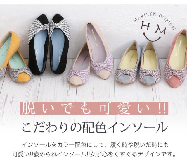春新作 大きいサイズ レディース 靴 4e 幅広 外反母趾に優しい ストレッチ ラウンドトゥ パンプス ハッピーマリリン 痛くないの通販はau Pay マーケット ハッピーマリリン
