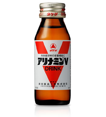 武田薬品 アリナミン V 50ml1箱50本