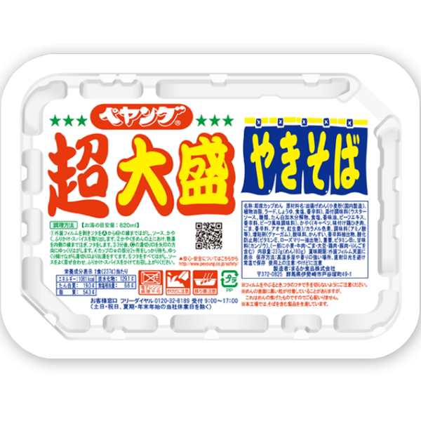 まるか食品 ペヤング ソースやきそば 超大盛 1箱12食 - インスタント麺