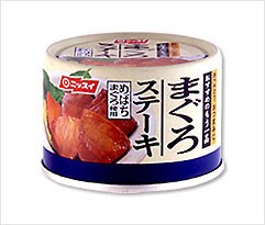 ニッスイ まぐろ ステーキ 缶詰130gの通販はau Pay マーケット 食品のネットスーパー さんきん