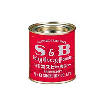 S B 特製 エスビーカレー 缶37gの通販はau Pay マーケット 食品のネットスーパー さんきん