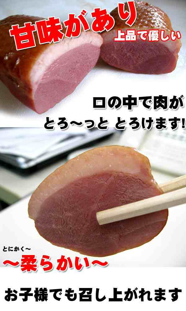 週間特売】便利な個包装 合鴨ローススモーク(燻製) 約1kg(5~6本入) 自然解凍OKの通販はau PAY マーケット -  食品のネットスーパー・さんきん