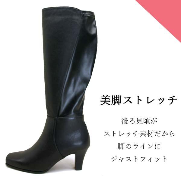 プチプリンセス Petit Princesse 1019 ロングブーツ 天然皮革 ストレッチ 黒 レディースの通販はau Pay マーケット クリックマーケット Au Payマーケット店