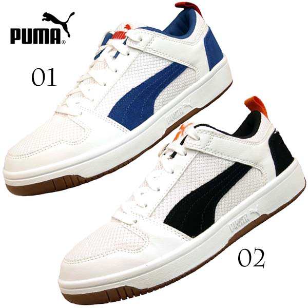 puma rebound layup lo mesh