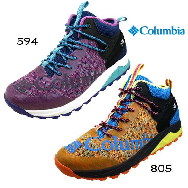 Columbia rock deals n trainer