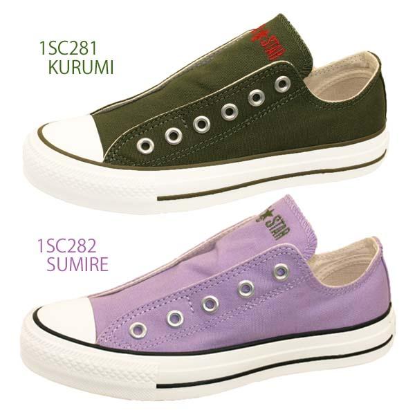converse all star slip iii ox