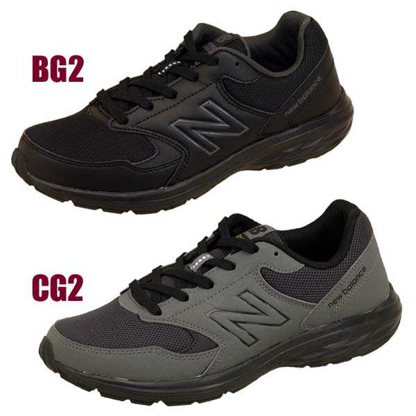 ニューバランス New Balance Mw550 Bg2 Cg2 ウォーキングシューズ 4e 幅広 スニーカー メンズの通販はau Pay マーケット クリックマーケット Au Payマーケット店