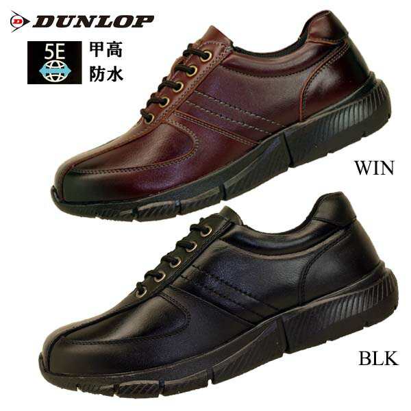 ダンロップ DUNLOP REFINED DR-6255 サイドジッパー 防水 甲高 幅広5E ビジネス ウォーキング メンズの通販はau PAY  マーケット - クリックマーケット au PAYマーケット店