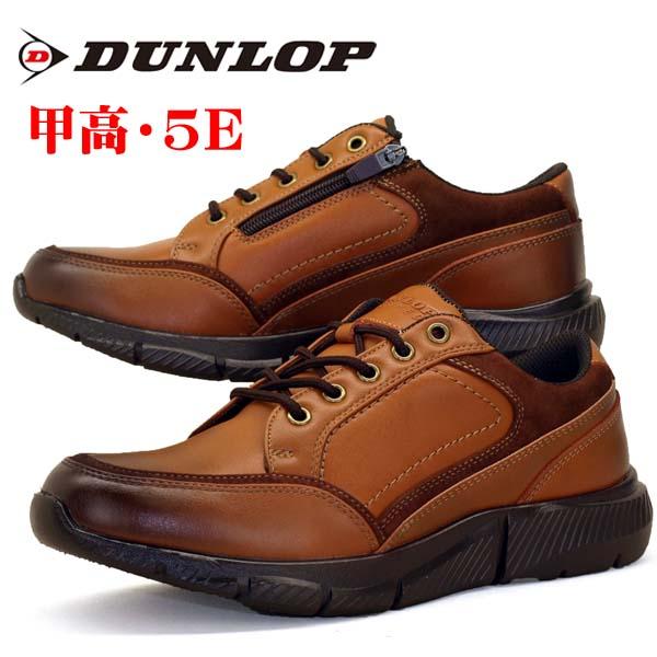 ダンロップ DUNLOP REFINED DR-6265 サイドジッパー 防水 甲高 幅広5E ビジネス ウォーキング メンズの通販は 8,380円