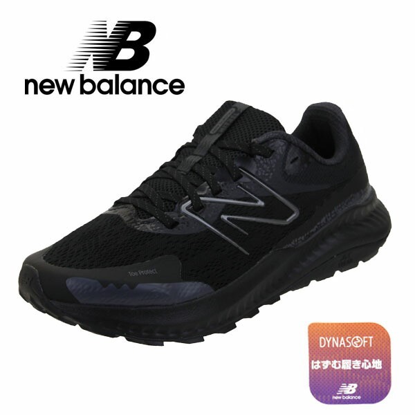 ニューバランス New Balance DynaSoft Nitrel v5 MTNTR LK5 幅広 4E