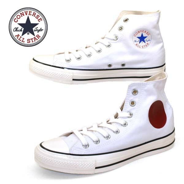 コンバース CONVERSE ALL STAR US HINOMARU HI オールスター 日の丸