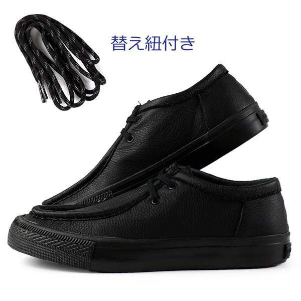 コンバース CONVERSE CS MOCCASINS SK LE OX 1SD449 シェブロン&スター モカシン スケートボーディング LE オックス 黒 メンズ シンプル 