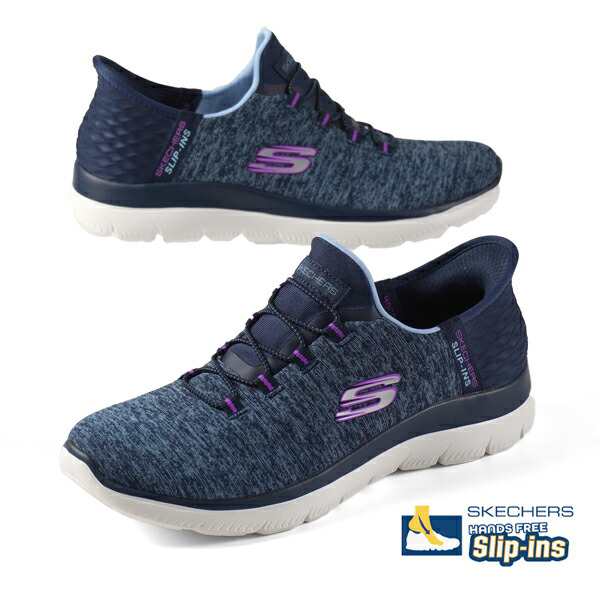 スケッチャーズ SKECHERS SLIP-INS SUMMITS DAZZLING HAZE 149937 NVPR スリップインズ  バンシーシューレース スリッポン ハンズフリー ｜au PAY マーケット