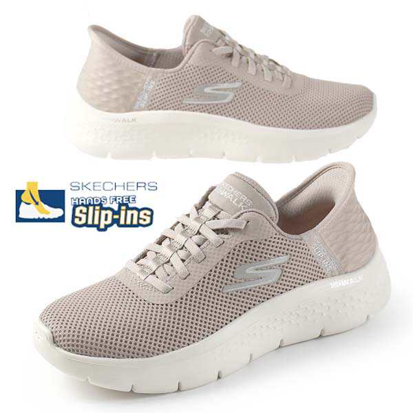 スケッチャーズ SKECHERS SLIP-INS GO WALK FLEX GRAND ENTRANCE 124975 TPE スリップインズ  スリッポン ハンズフリースニーカー ウォー｜au PAY マーケット