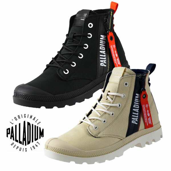 パラディウム PALLADIUM PAMPA HI OUTZIP OVB パンパ ハイ アウト