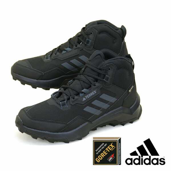 アディダス adidas TERREX AX4 MID GTX HP7401 テレックス ミッド