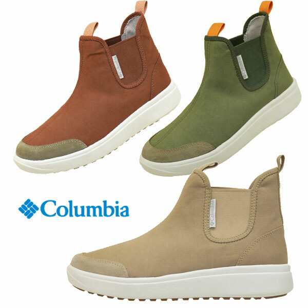 コロンビア Columbia HAPPY PICNIC CHELSEA YL5184 271 273 302 ハッピー ピクニック チェルシー サイドゴア ブーツ スニーカー 軽量 撥