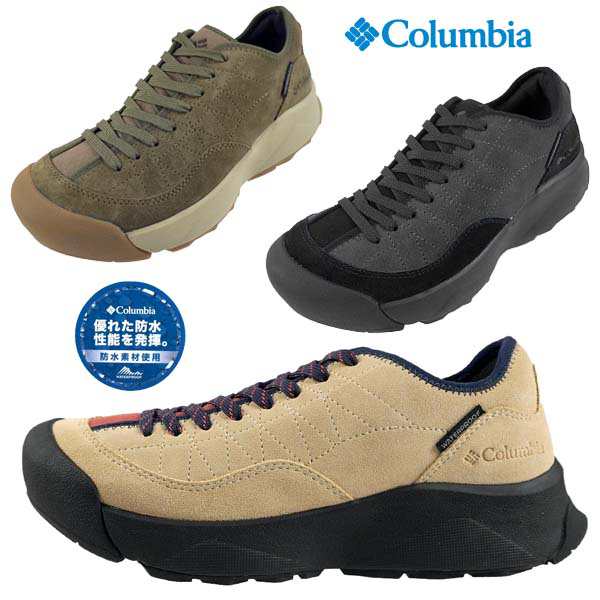 【ポイント5倍】 コロンビア Columbia HAZY JOURNEY II WATERPROOF YU0154 010 191 316 防水 キャンプシューズ ウォーキング ハイキング