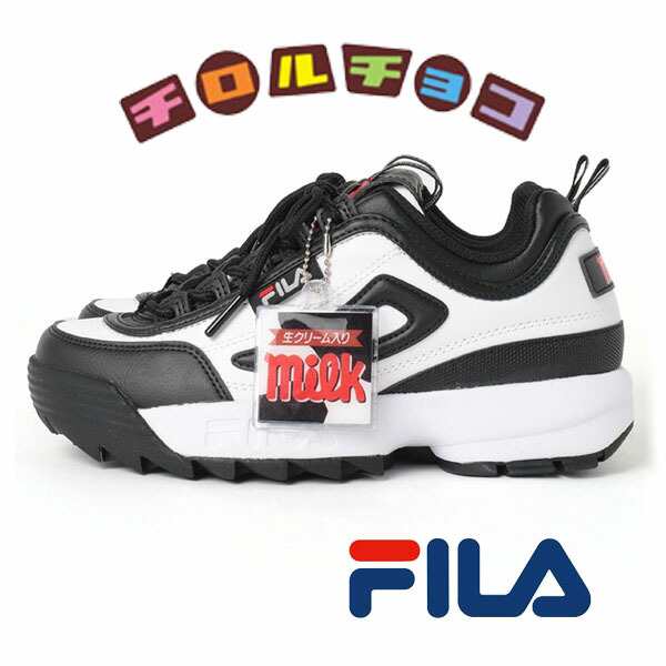 フィラ FILA DISRUPTOR II X TIROL UFW24052-113 ディスラプター 2 X チロル 白黒 厚底 コラボレーションモデル チャンキーソール カジ