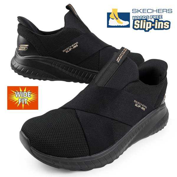 スケッチャーズ SKECHERS SLIP-INS BOBS SQUAD CHOS-YOUR MOMENT WIDE FIT スリップインズ 117505W BBK 幅広 ワイドフィット カジュアル