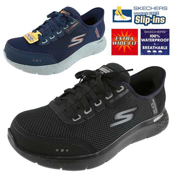 スケッチャーズ SKECHERS SLIP-INS GO WALK FLEX - 100% WATERPROOF EXTRA WIDE FIT スリップインズ 防水 幅広 エクストラ 超ワイド 2163