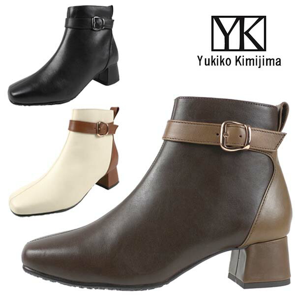 ユキコ キミジマ Yukiko Kimijima ショートブーツ 5412 ベルト サイドファスナー 3Eワイド 本革 チャンキーヒール カジュアル シンプル 大人かわいい エレガント レディース 送料無料