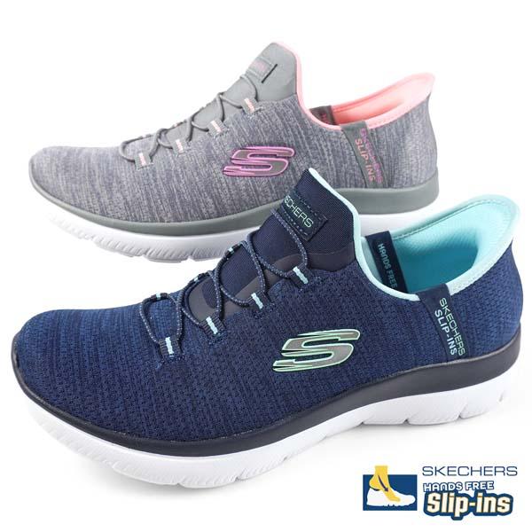 スケッチャーズ SKECHERS SLIP-INS SUMMITS-EVERYDAY SET 150264 GYCL NVAQ スリップインズ スリッポン ハンズフリー レディース おしゃれ かわいい シンプル スポーティ 送料無料の通販は
