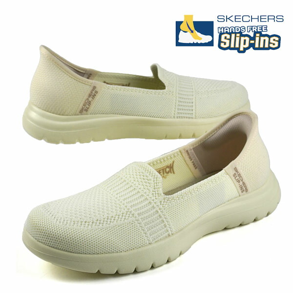 スケッチャーズ SKECHERS SLIP-INS ON - THE - GO FLEX - CAMELLIA 138181 OFWT スリップインズ 白 スリッポン ニット 高通気性 バレエシューズ カジュアルパンプス シンプル レディース 送料無料の通販はその他靴・シューズ
