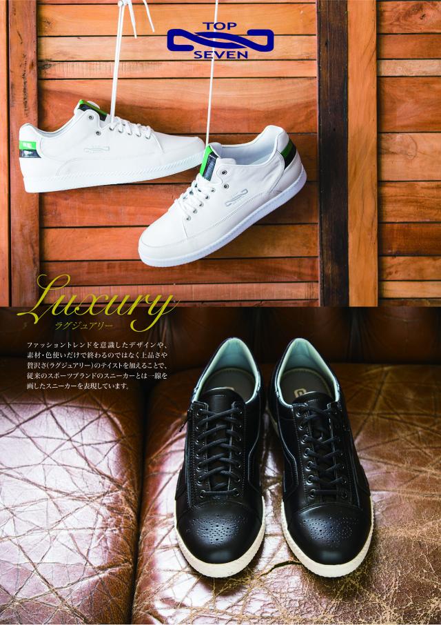 トップセブン Top Seven 5507 黒銀サックス カジュアル スニーカー メンズの通販はau Pay マーケット クリックマーケット Au Payマーケット店
