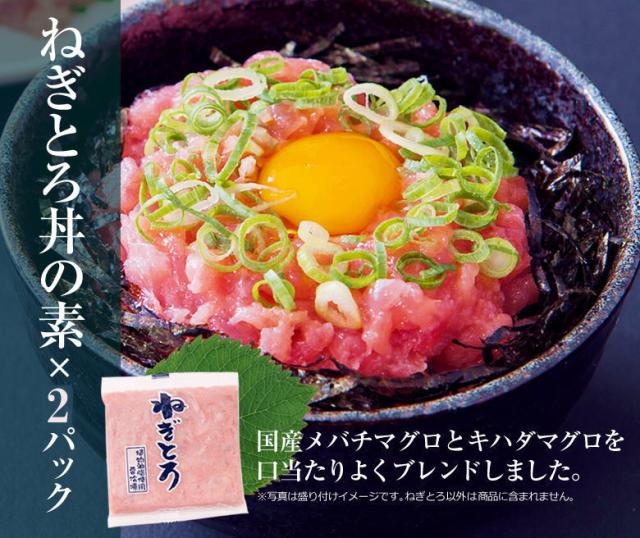 プレミアム認定のお店 海鮮丼食セット マグロ漬け5p ネギトロ5p びんちょうマグロ5p 炙りまぐろ5p計食 送料無料 冷凍a の通販はau Pay マーケット 北海道とれたて本舗 プレミアム認定のお店 海鮮丼食セット マグロ漬け5p ネギトロ5p びんちょうマグロ5p 炙りまぐろ5p計食 送料無料 冷凍a の通販はau Pay マーケット 北海道とれたて本舗