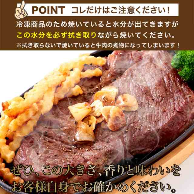 プレミアム認定のお店！肉 ビッグ熟成牛！1ポンドステーキ！穀物肥育牛・肩ロースステーキ450g/ロースステーキ/ステーキ/冷凍A の通販はau PAY  マーケット - 北海道とれたて本舗