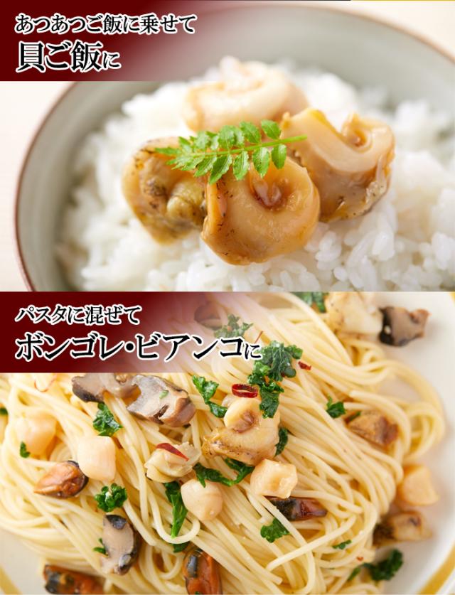 特別セーフ 無条件で使える5 Offクーポン配布中 おつまみ やわらか仕上げのおつまみ貝4種詰合せ26コ入り 5袋 貝 珍味 海鮮 個包装 お徳用 詰め合わせ 魚貝 むき身 貝柱 ムール貝 つぶ貝 浜焼き貝 4種 小粒 貝類