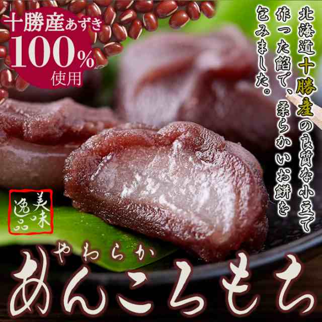 ゆであずき　北海道産小豆使用　橋本フーズ　190g　24個★一部、北海道、沖縄のみ別途送料が必要となる場合があります