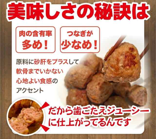 プレミアム認定のお店 旨い クイーンボール 1kg 2袋 鶏肉 だんご 焼き鳥串ok レンチンok 鶏天 冷凍a Preの通販はau Pay マーケット 北海道とれたて本舗