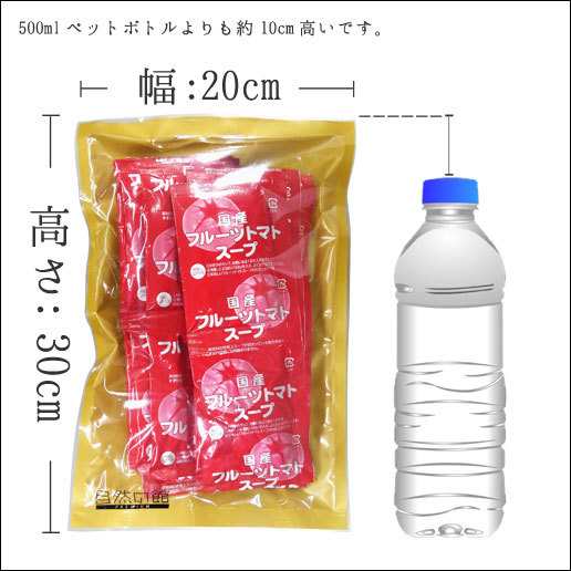 高知県日高村の フルーツ トマト 入り スープ 25包送料無料 メール便の通販はau Pay マーケット ケンコーとれたて本舗