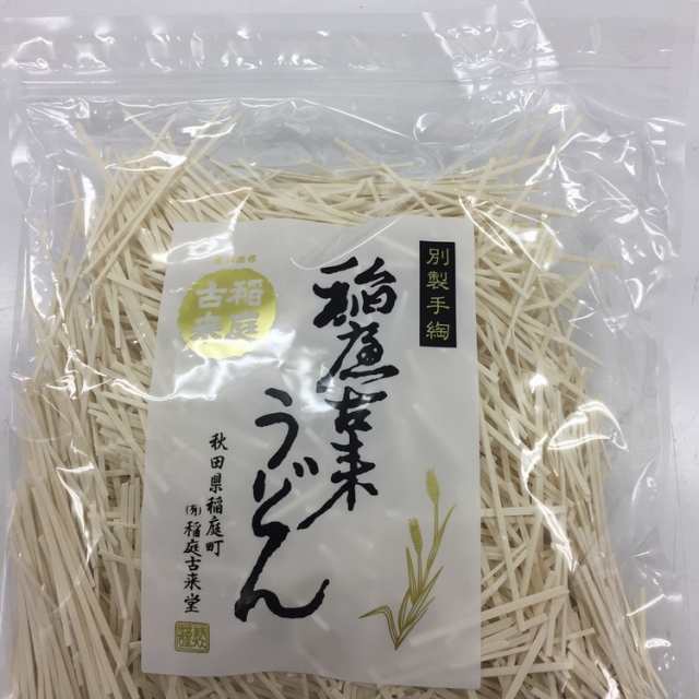 訳あり 稲庭古来うどん 切り落とし チャック付き 袋800ｇ 稲庭 うどん 手綯製法 常温便 Preの通販はau Pay マーケット 北海道とれたて本舗