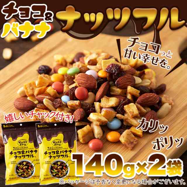 チョコバナっちょ！クッキングトイ☆ - メルカリ